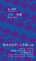 テンプレート名刺【Pattern-d096-zy-12】
