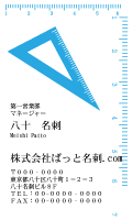 テンプレート名刺【Stationery-d220-zdk-16】