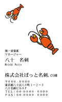 テンプレート名刺【animal_d281-zy-04】