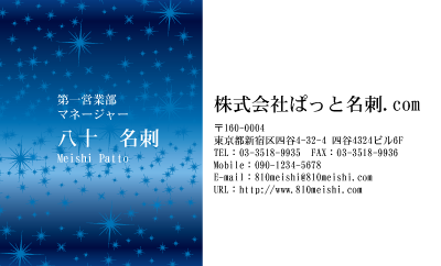 テンプレート名刺【Pattern-d028-zy-10】