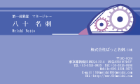 テンプレート名刺【Stationery-d048-zy-04】