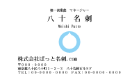テンプレート名刺【eco-d276-kxp-10】