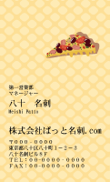 テンプレート名刺【food-d335-kxp-17】