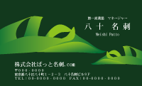 テンプレート名刺【plant-d281-zy-12】