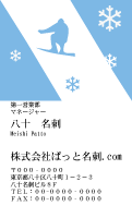 テンプレート名刺【sports-d357-kxp-19】