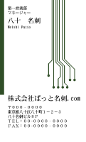 テンプレート名刺【engineering-d185-zy-13】