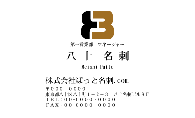テンプレート名刺【number-d060-kxp-10】