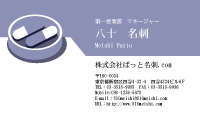 テンプレート名刺【medical treatment-d112-zy-04】