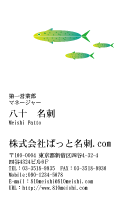 テンプレート名刺【animal_D147-tll-04】