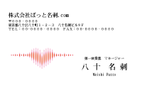テンプレート名刺【heart-d304-kxp-18】