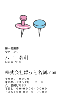 テンプレート名刺【Stationery-d229-kxp-18】
