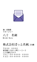 テンプレート名刺【Stationery-d230-kxp-18】
