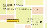 テンプレート名刺【Stationery-d231-kxp-17】