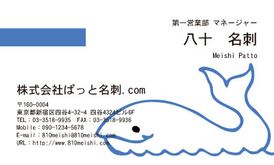 テンプレート名刺【animal_d175-tll-09】