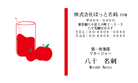 テンプレート名刺【food-d384-zy】