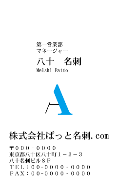 テンプレート名刺【alphabet-d030-zdk-10】