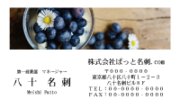 テンプレート名刺【Vegetable&Fruit-d006-zdk-zy】