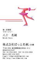 テンプレート名刺【sports-d176-tll-04】