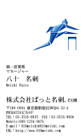テンプレート名刺【sports-d178-tll-04】