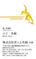 テンプレート名刺【sports-d187-tll-04】
