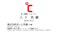 テンプレート名刺【eco-d283-kxp-10】
