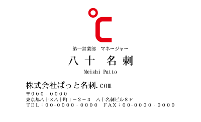 テンプレート名刺【eco-d283-kxp-10】