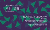 テンプレート名刺【Pattern-d046-zy-12】
