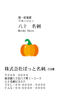 テンプレート名刺【Vegetable&Fruit-d088-zy-10】