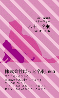 テンプレート名刺【animal_d309-zy-12】