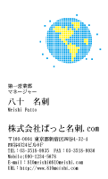 テンプレート名刺【earth-d062-jwj-04】