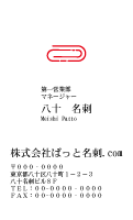 テンプレート名刺【Stationery-d234-kxp-10】
