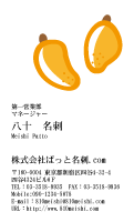 テンプレート名刺【Vegetable&Fruit-d035-zy-04】