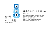 テンプレート名刺【sound-d241-zy-10】