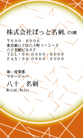 テンプレート名刺【Pattern-d113-kxp-zy】