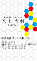 テンプレート名刺【Pattern-d115-kxp-kxp】