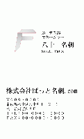テンプレート名刺【alphabet-d058-kxp-yu】