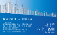 テンプレート名刺【real estate-d023-zy-00】
