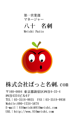 テンプレート名刺【Vegetable&Fruit-d039-zy-10】