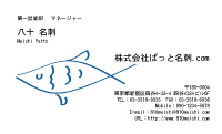テンプレート名刺【animal_d206-jwj-07】