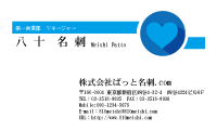 テンプレート名刺【heart-d126-zy-04】