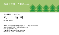 テンプレート名刺【eco-d097-zy-04】
