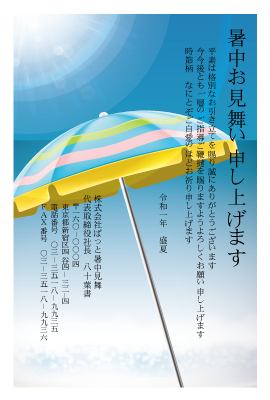 暑中見舞い(官製はがき)【Summer greeting card-d051-zy-yu】