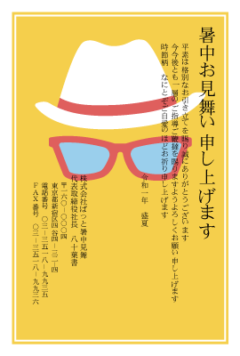 暑中見舞い(官製はがき)【Summer greeting card-d054-zy-yu】
