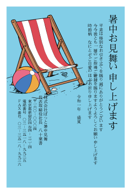 暑中見舞い(官製はがき)【Summer greeting card-d056-zy-yu】