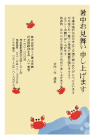 暑中見舞い(官製はがき)【Summer greeting card-d059-zy-yu】