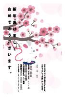 年賀状(官製はがき)【New Year's card-d207-zy-yu】