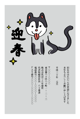 年賀状(官製はがき)【New Year's card-d135-zy-04】