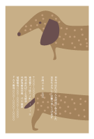 年賀状(官製はがき)【New Year's card-d136-zy-04】