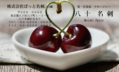 テンプレート名刺【Vegetable&Fruit-d025-zdk】