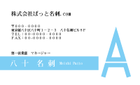 テンプレート名刺【alphabet-d013-zy-13】
